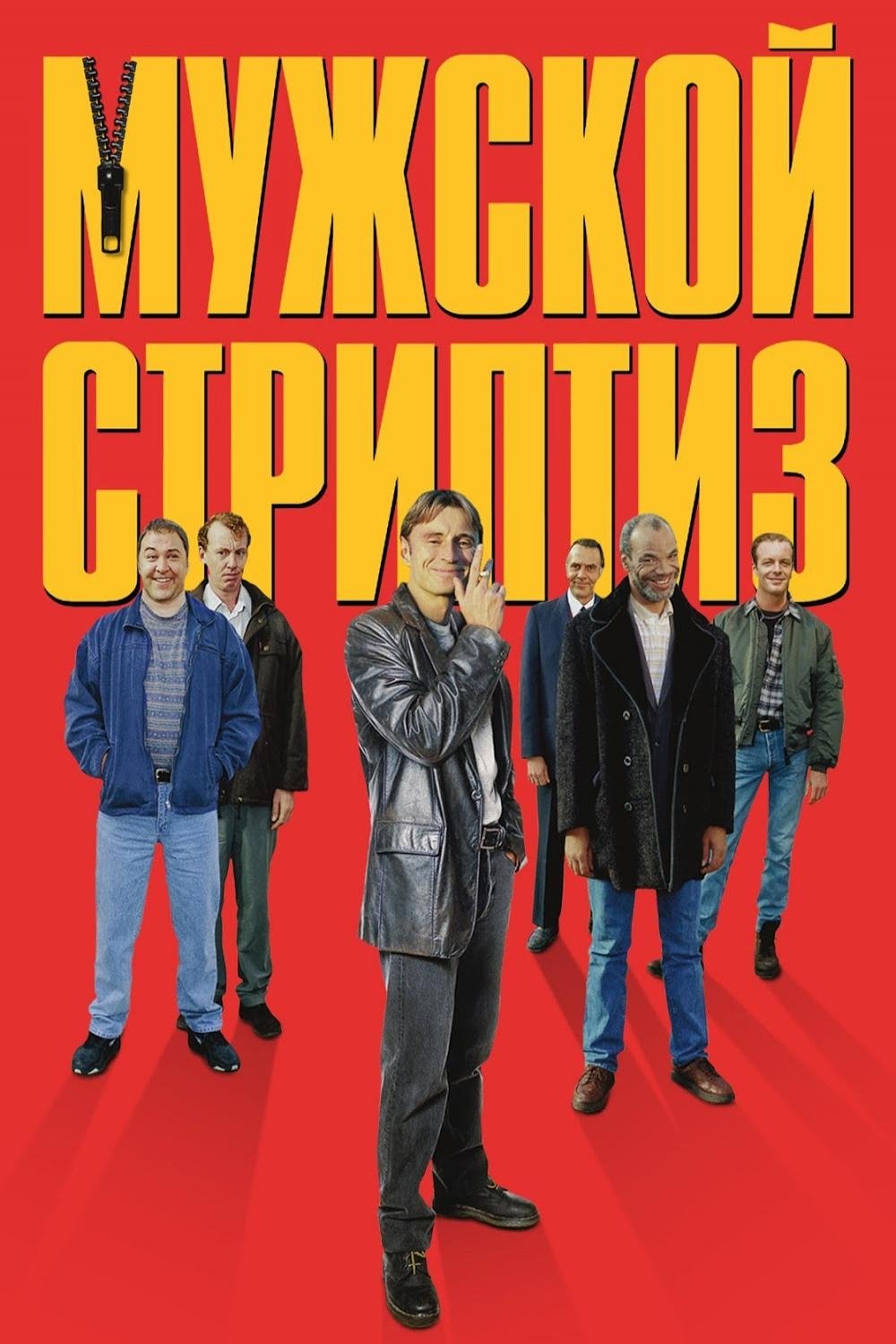 poster_Movie