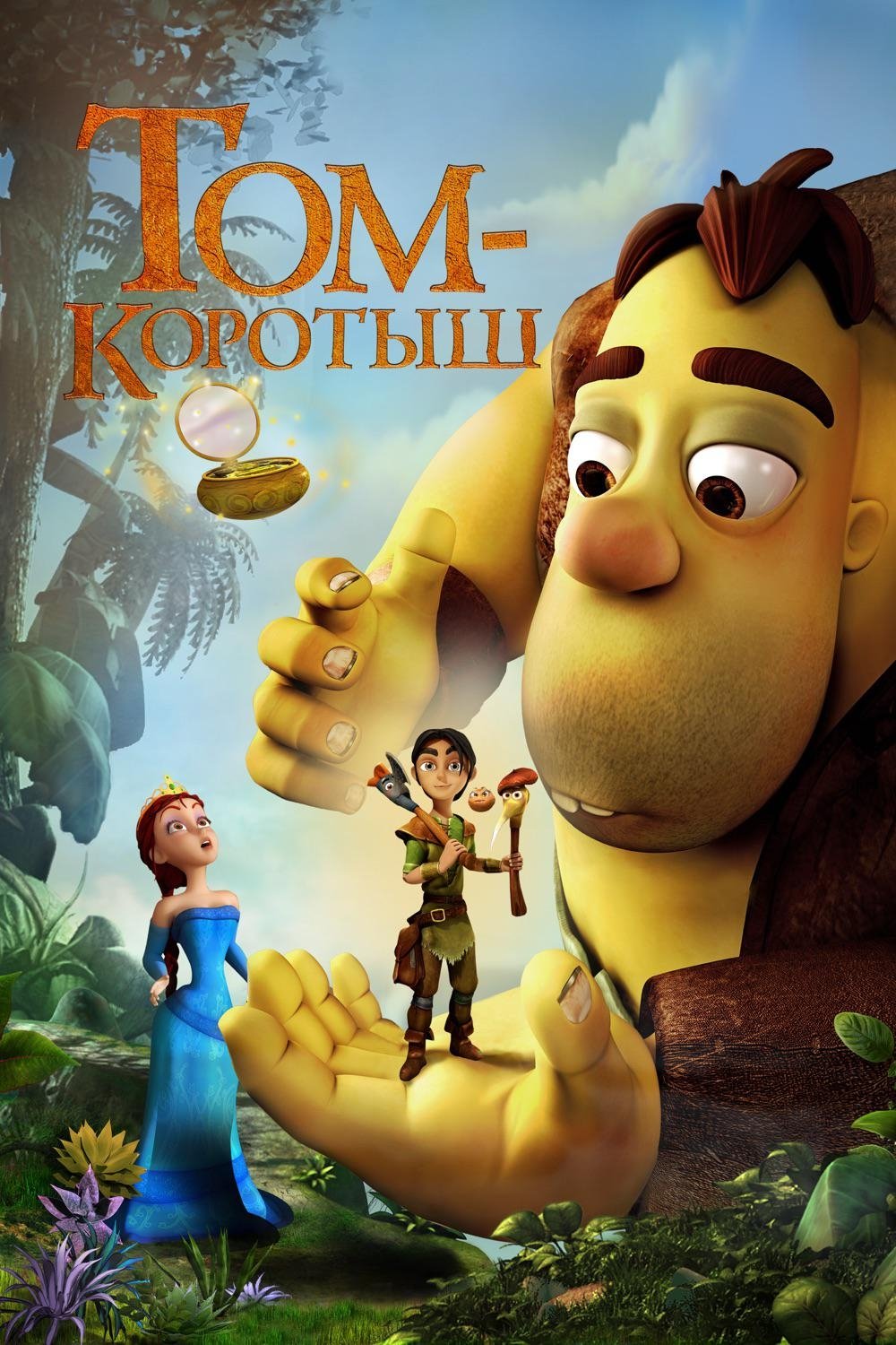 poster_Movie