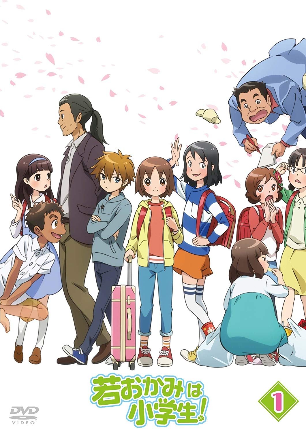 Season 1