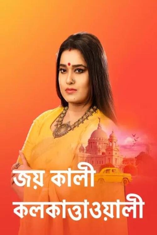 Poster de Jai Kali Kalkattawali (TV Show)