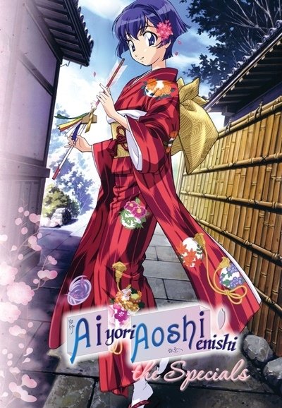 Poster de Especiais