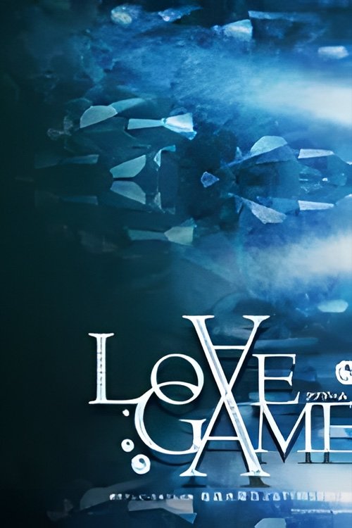 Poster de LOVE GAME