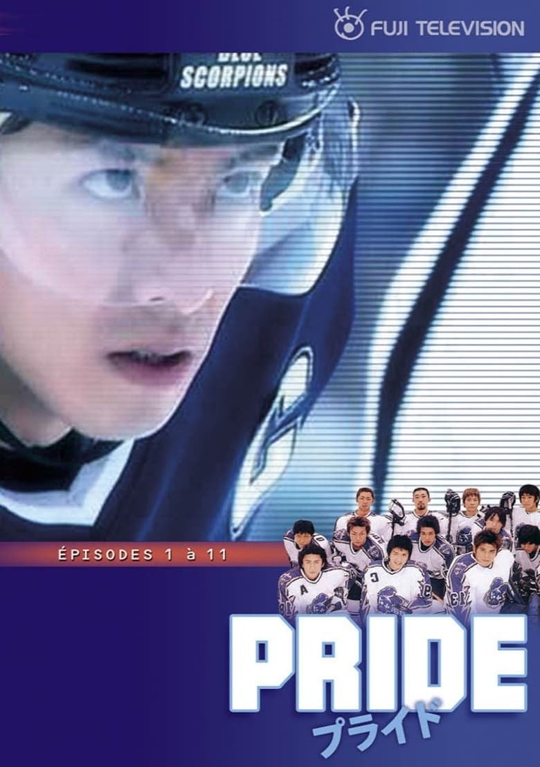 Poster de Temporada 1