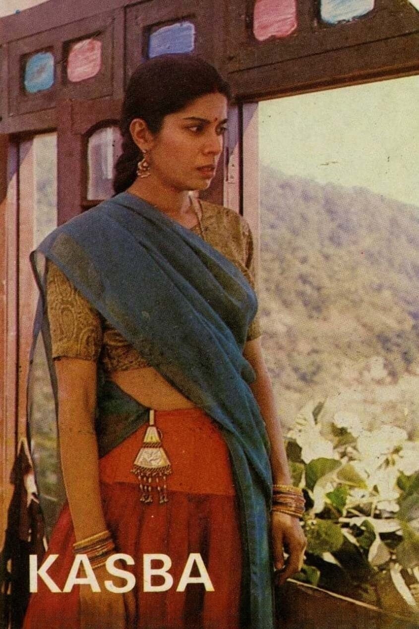 Poster de कस्बा