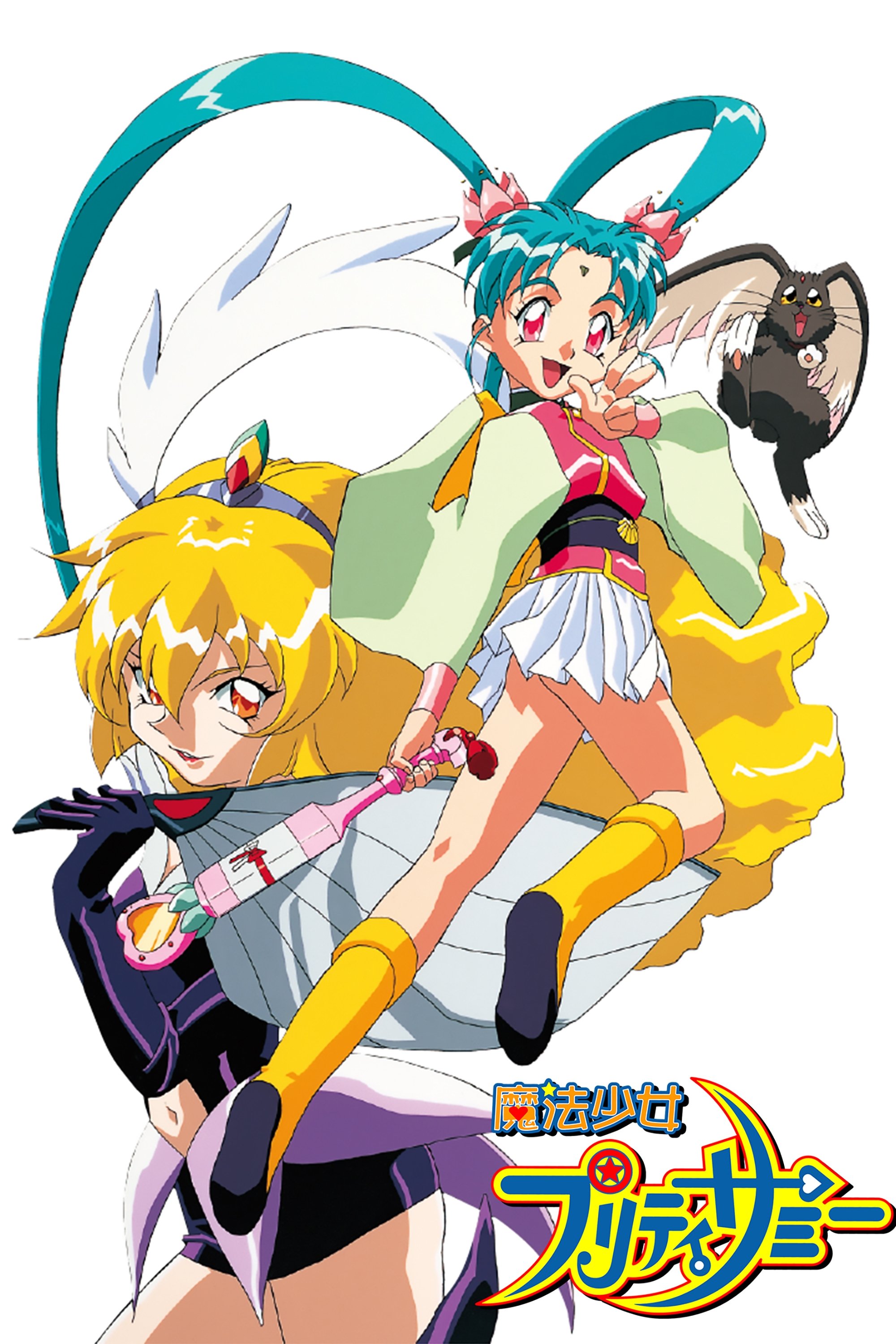 Poster de Temporada 1