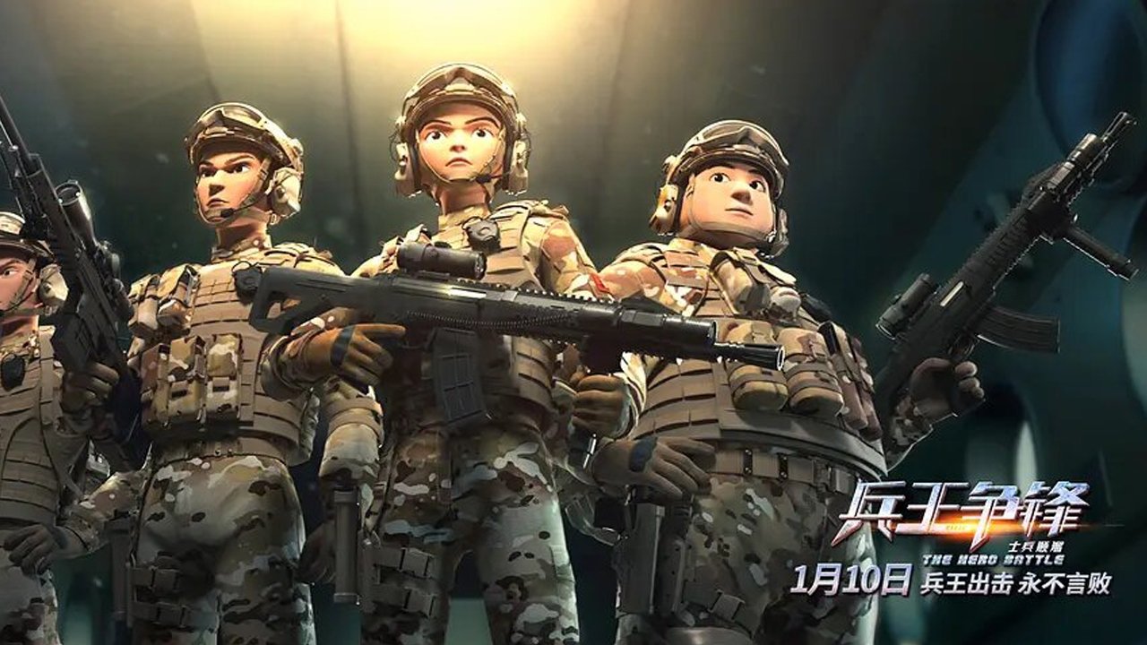 士兵顺溜：兵王争锋