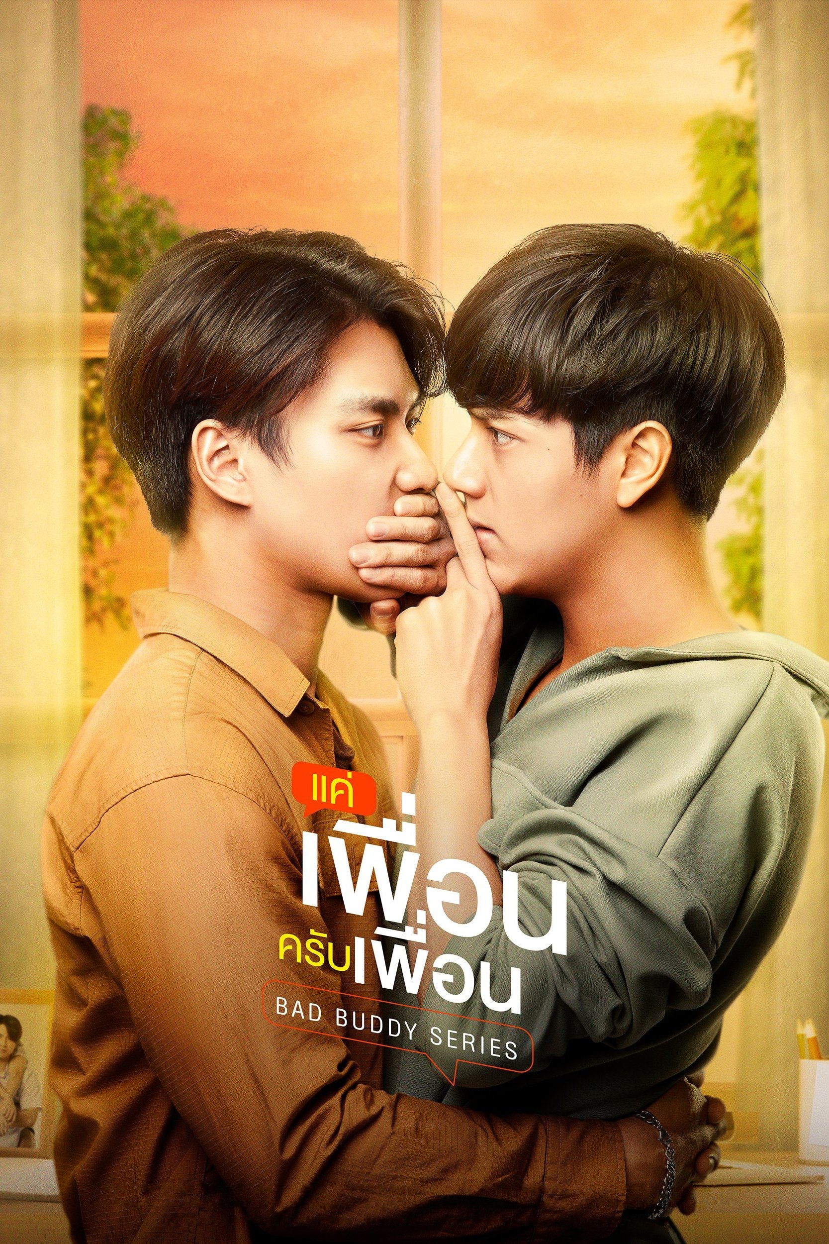 Poster de Bad Buddy The Series