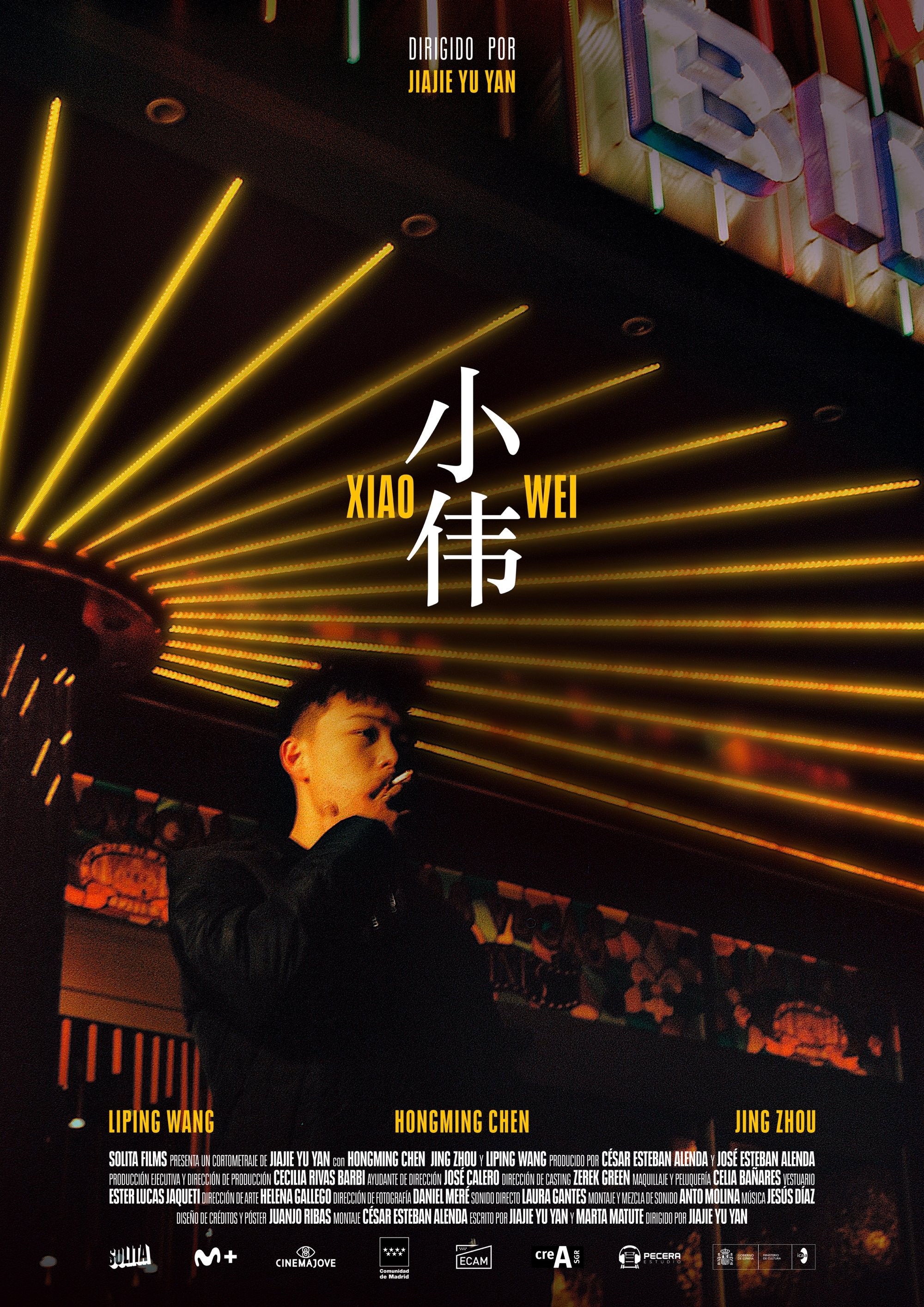 Poster de Xiao Wei