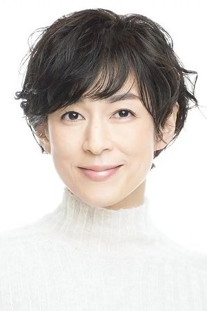 Foto de 鈴木保奈美
