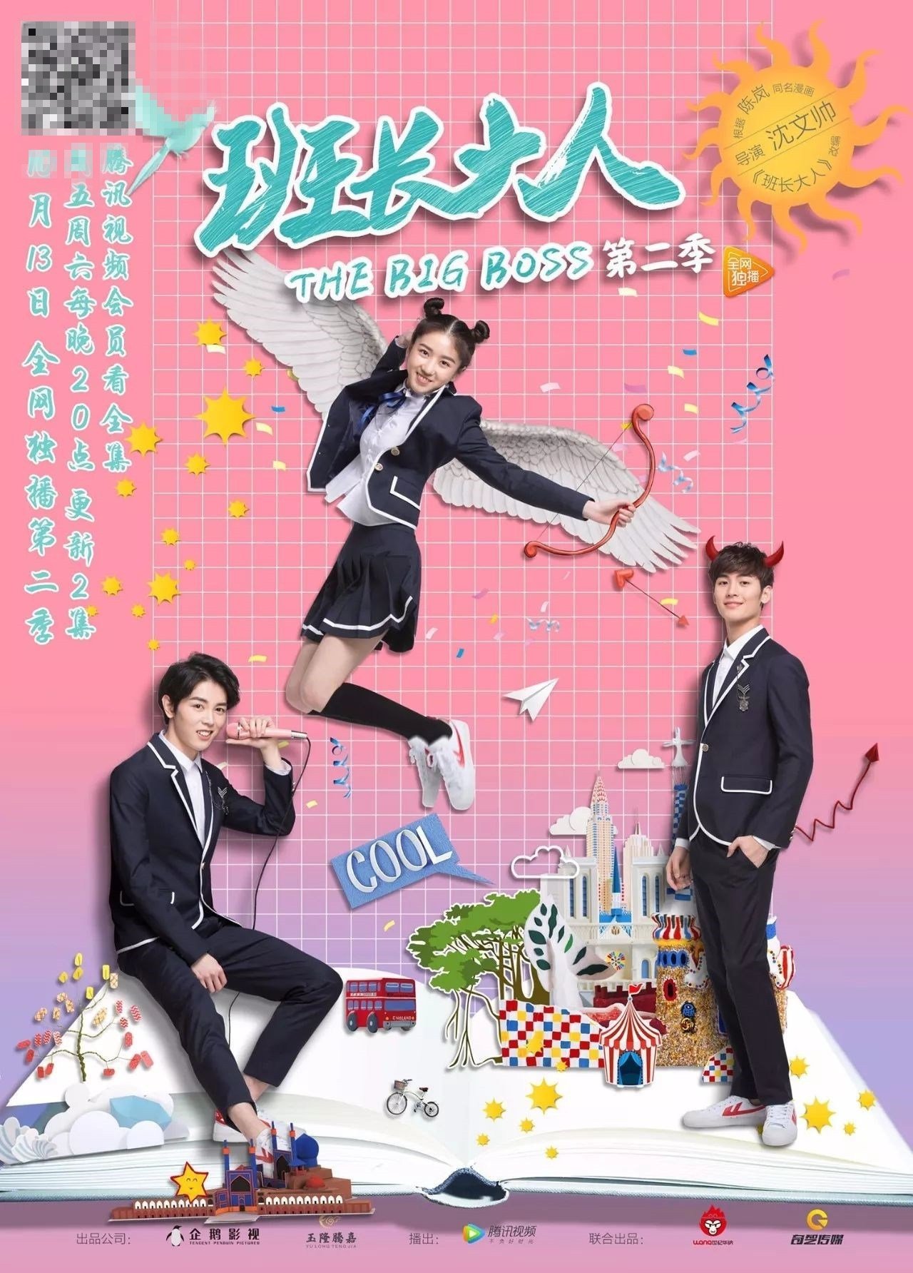 Poster de Temporada 2