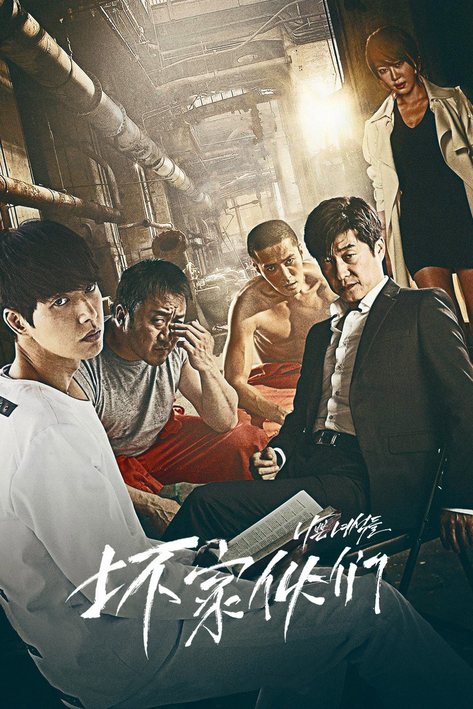 poster_Movie