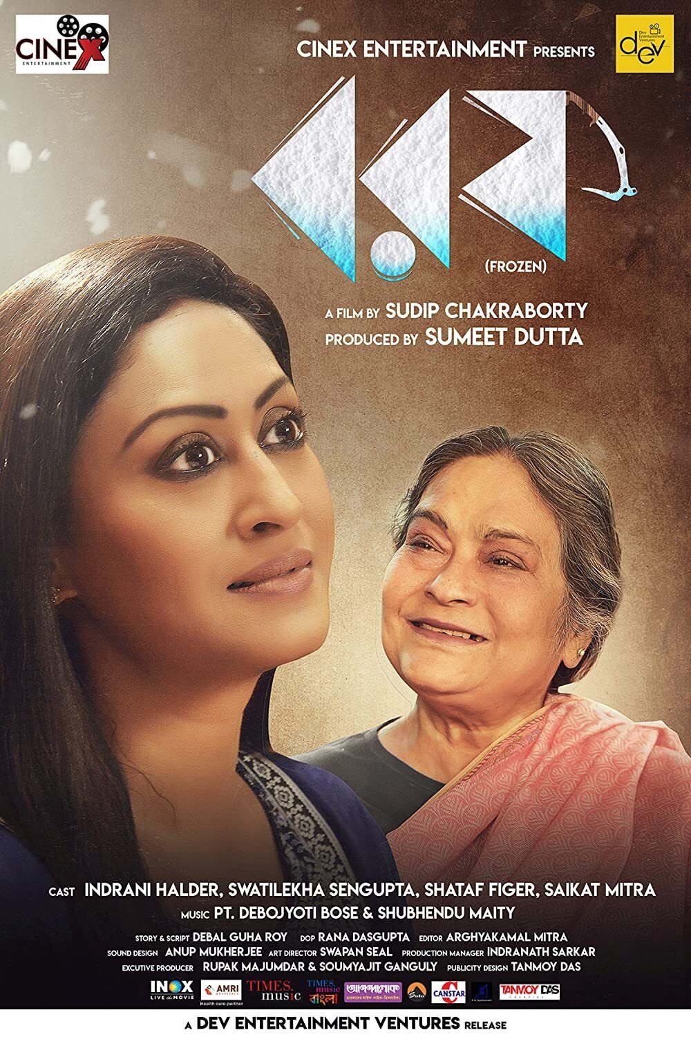 Poster movie