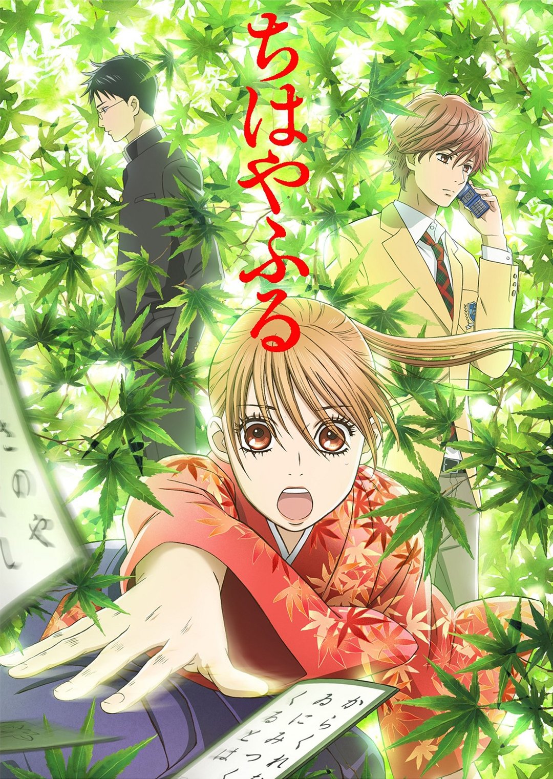 Poster de Especiais