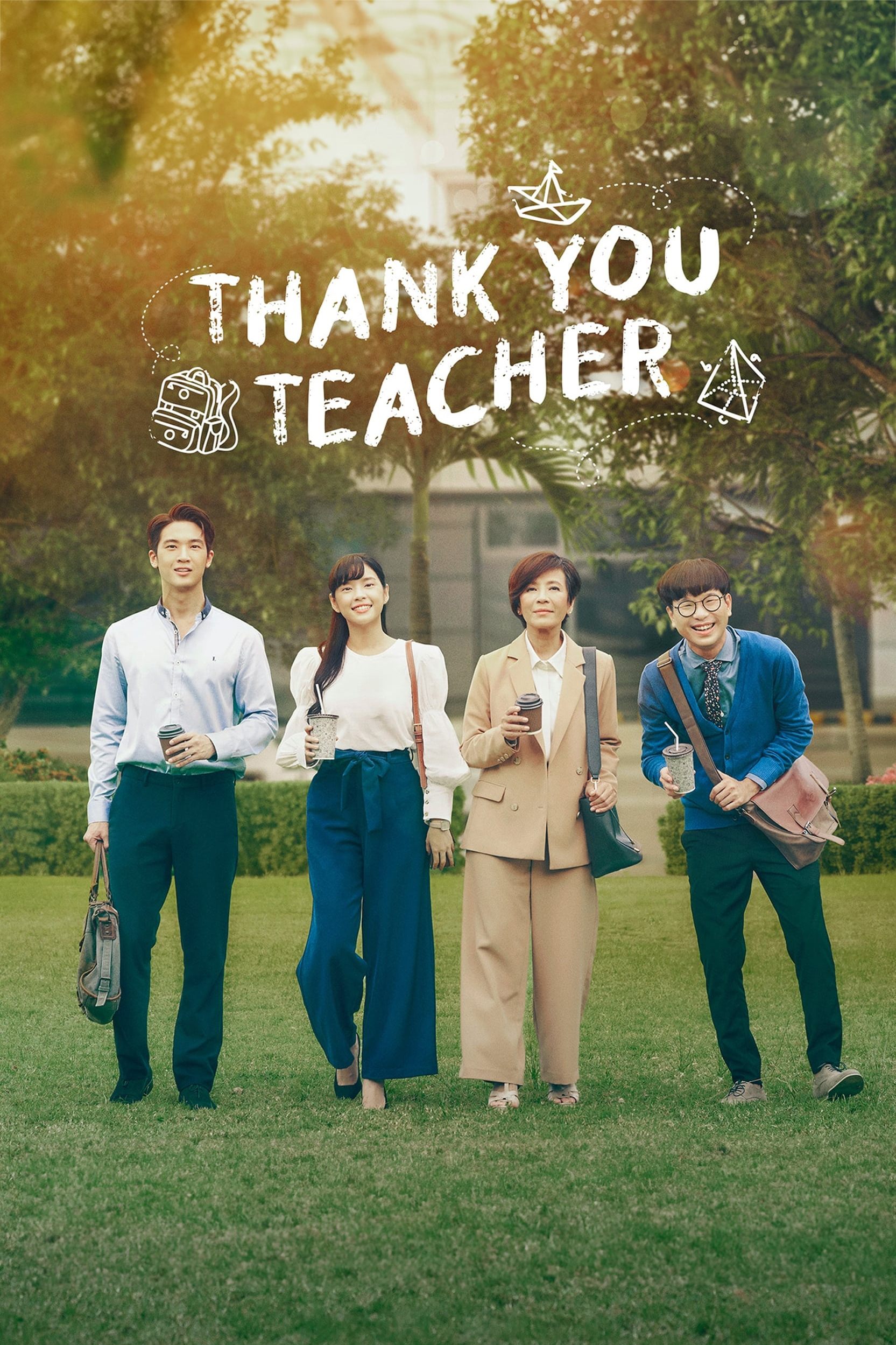 Poster de กว่าจะเป็นครู…