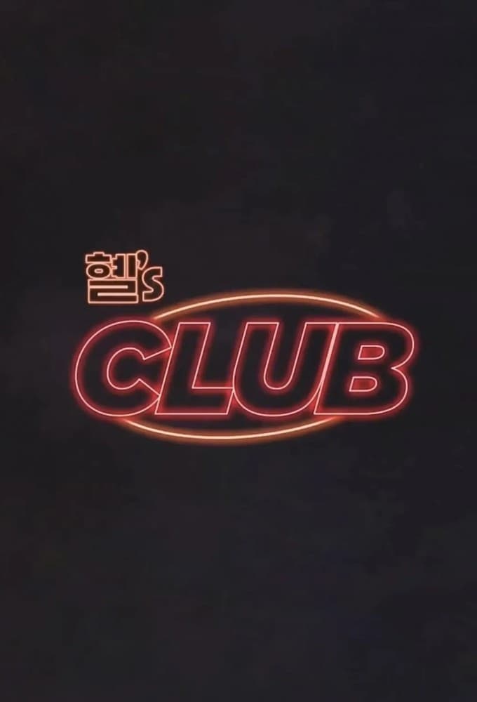 Poster de 혤's Club