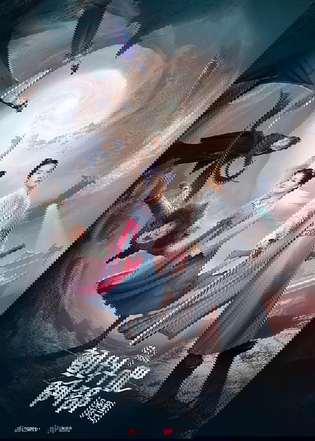 Poster de Temporada 2
