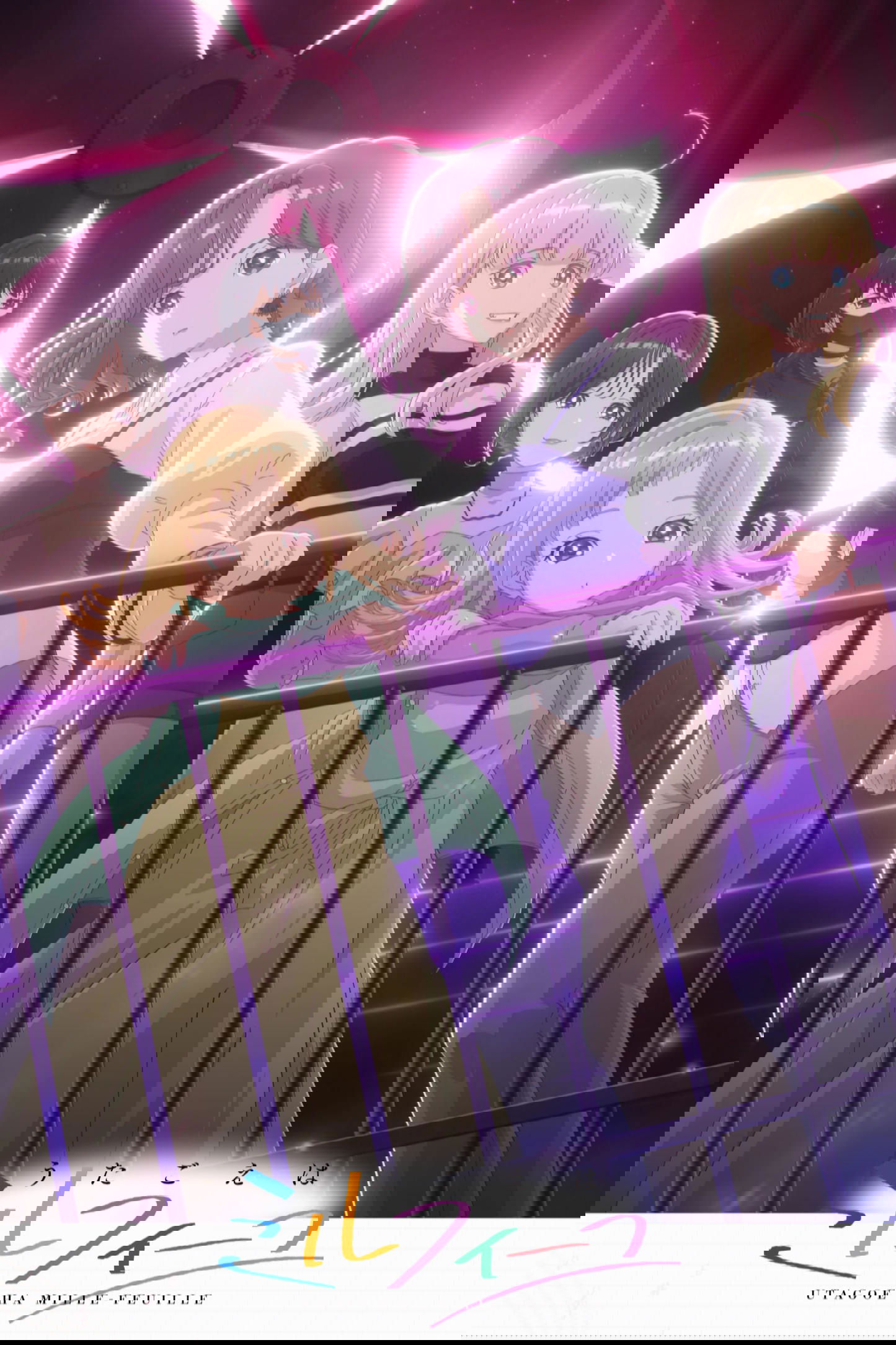 Poster de うたごえはミルフィーユ