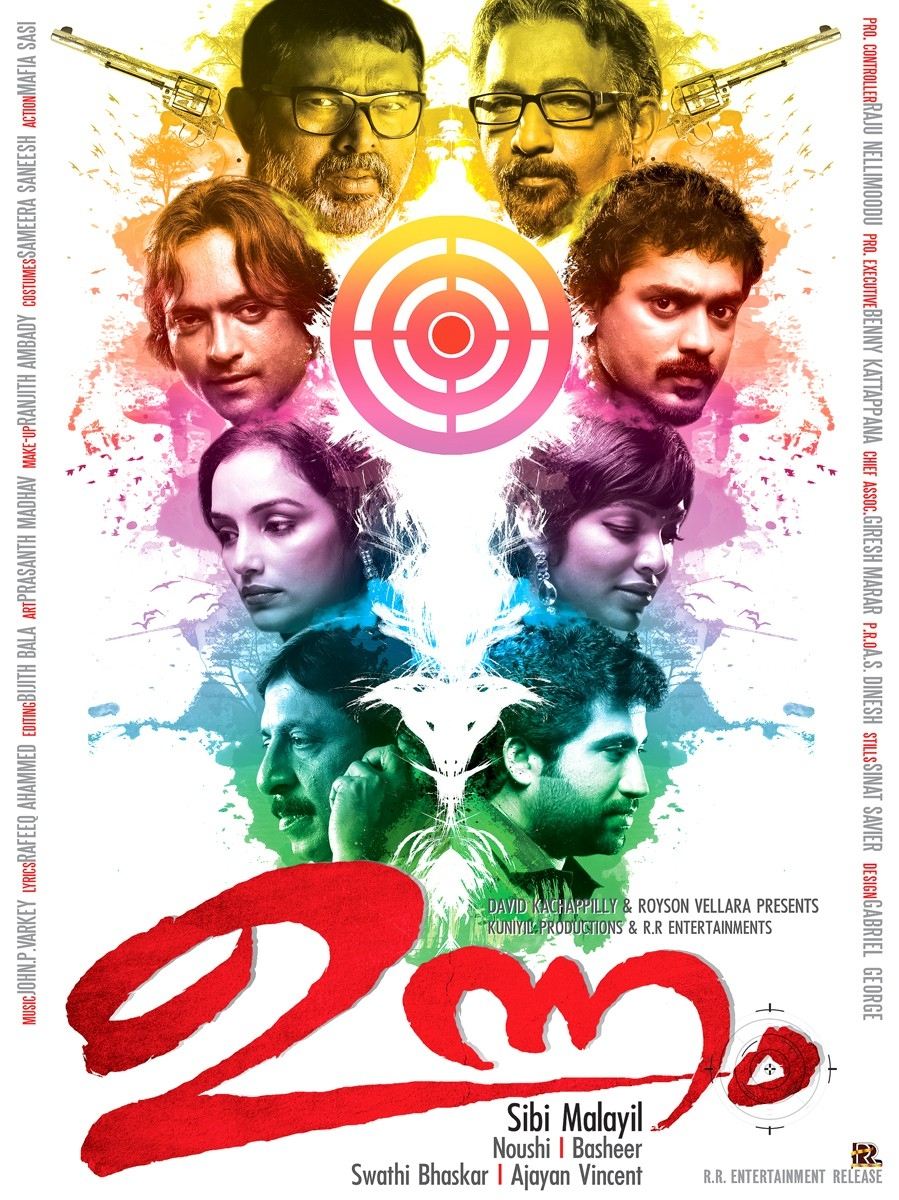 Poster movie