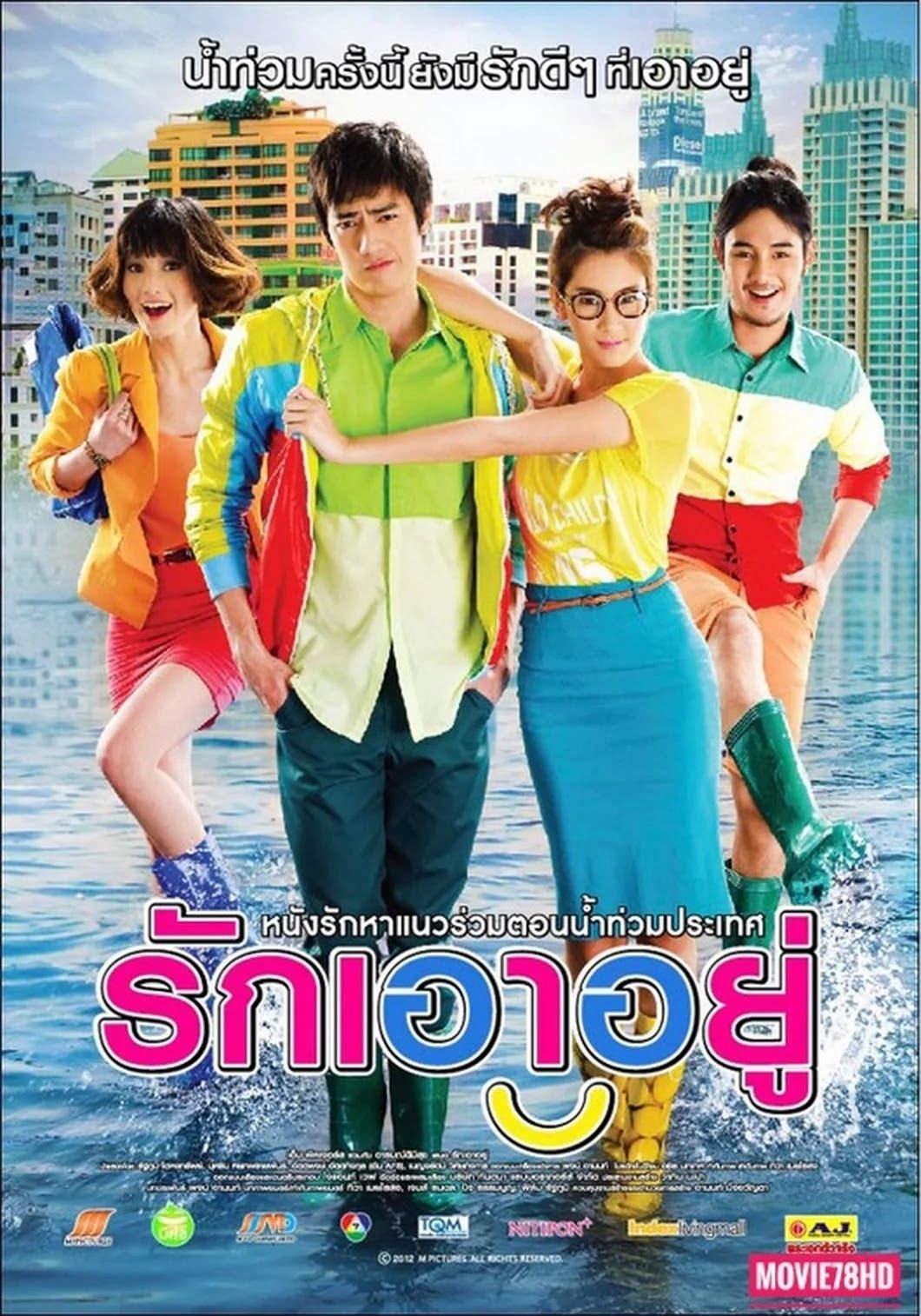 poster_Movie
