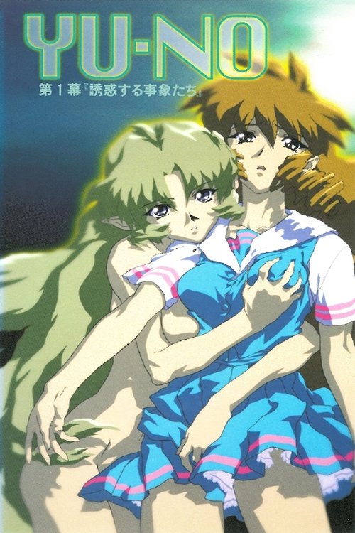 Poster de YU-NO