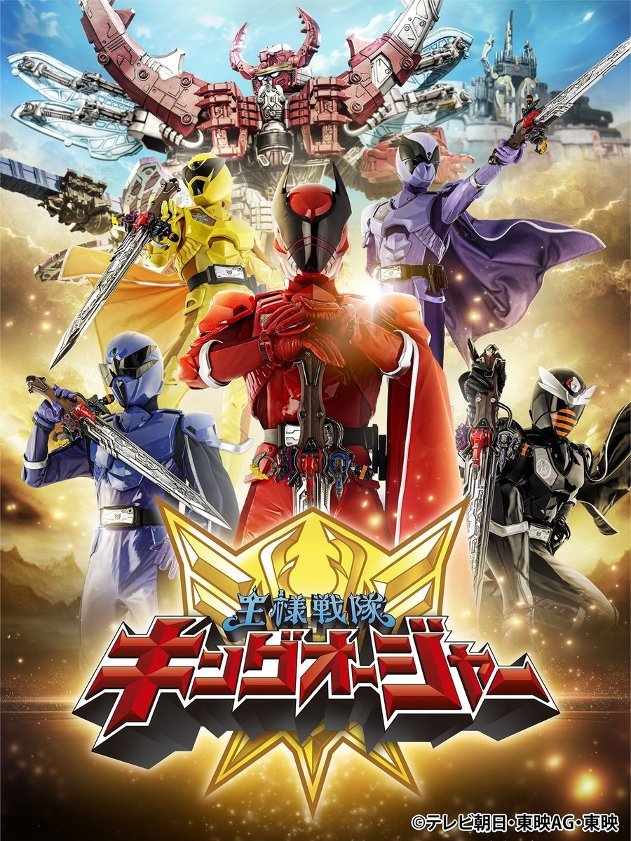 Poster de Realeza Majestosa King-Ohger