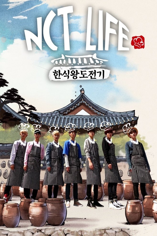 Poster de Temporada 4