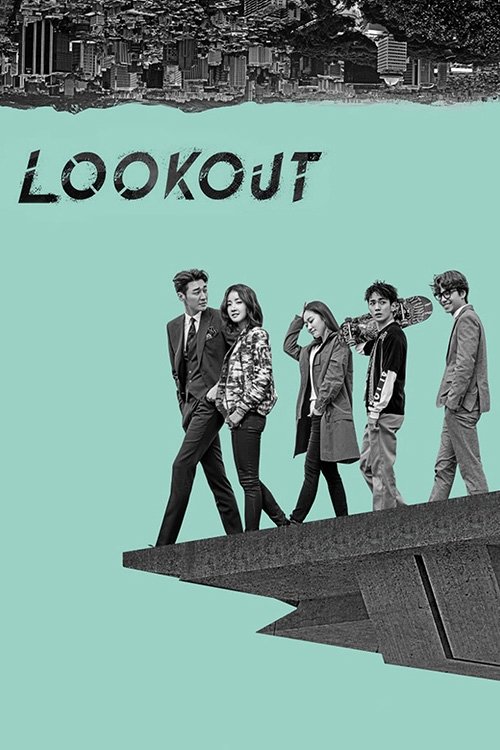 Poster de Temporada 1