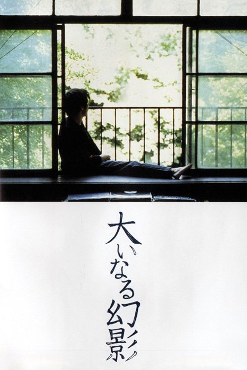 poster_Movie
