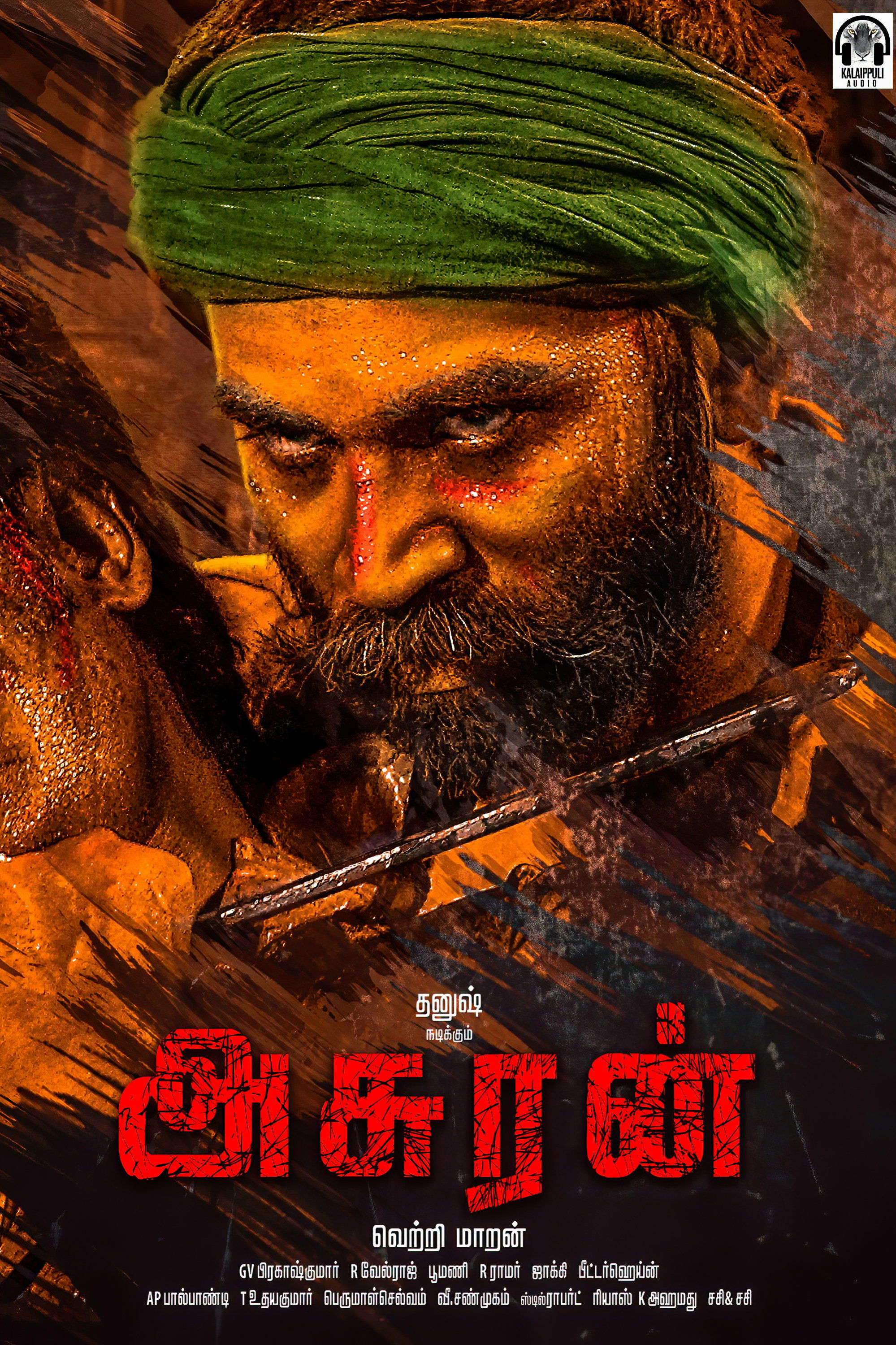 Poster de Asuran