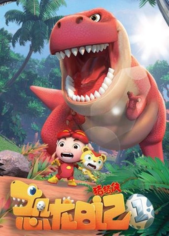 Poster de Temporada 1