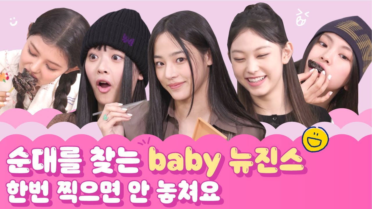 Behind EP.1 Sundae Random choice Game