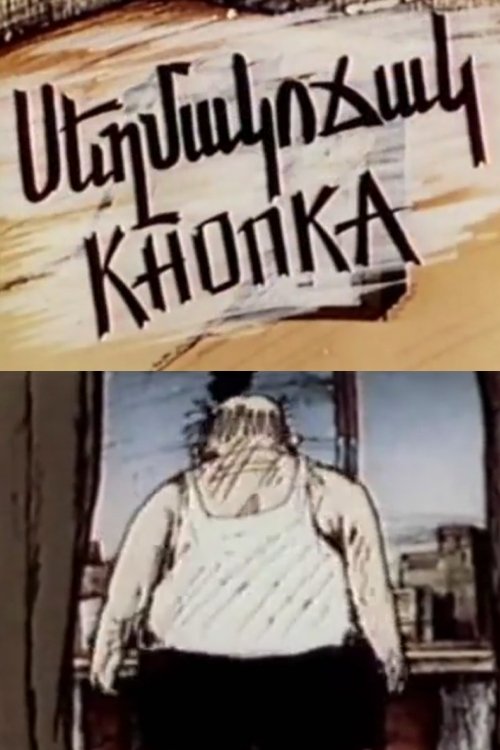 title