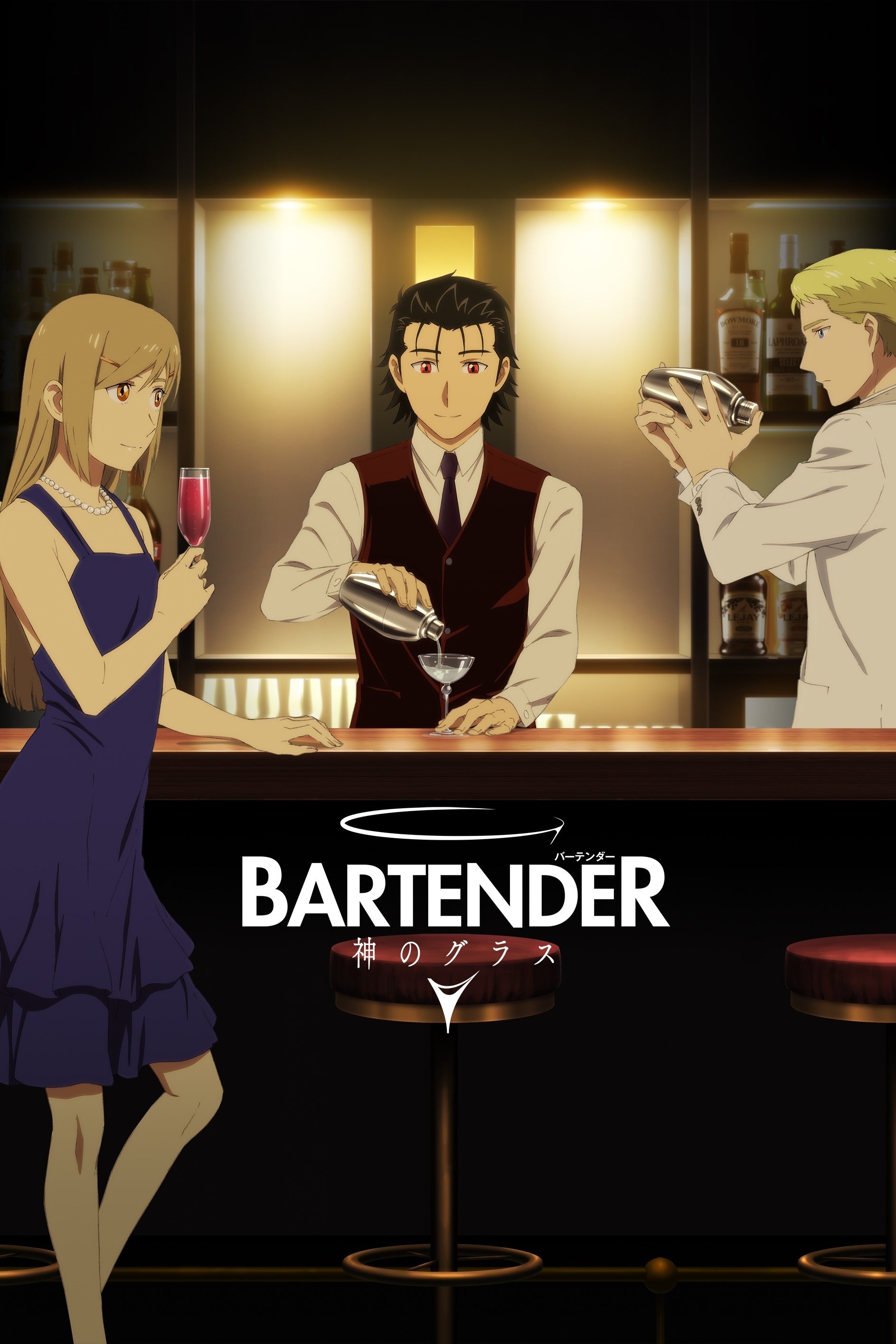 Poster de BARTENDER Glass of God