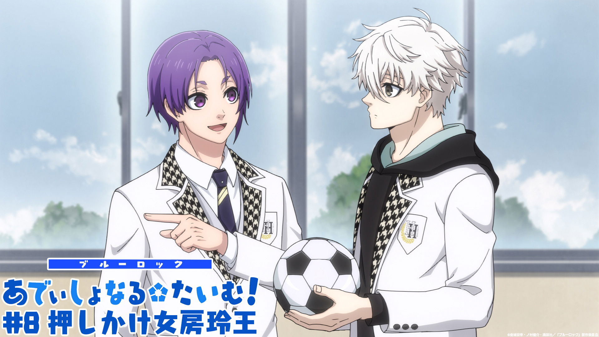 Additional Time! #8: Wife Material Reo