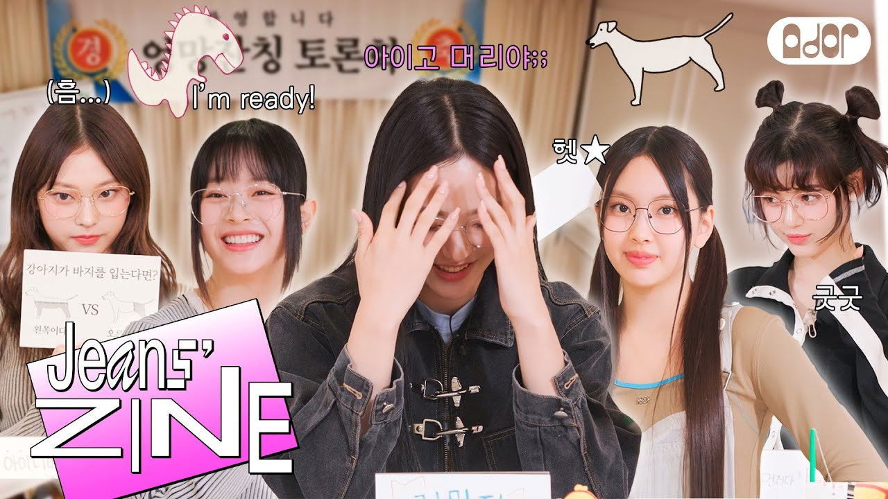 Messed up debate EP.1