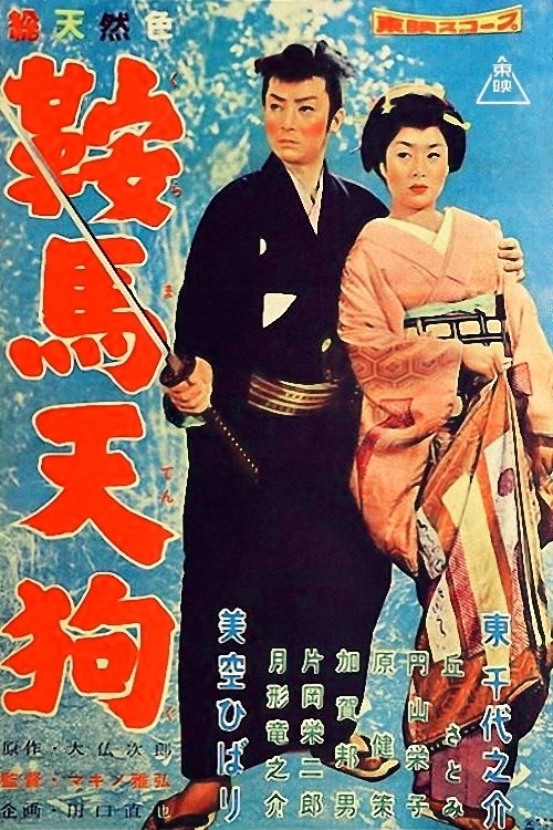 poster_Movie