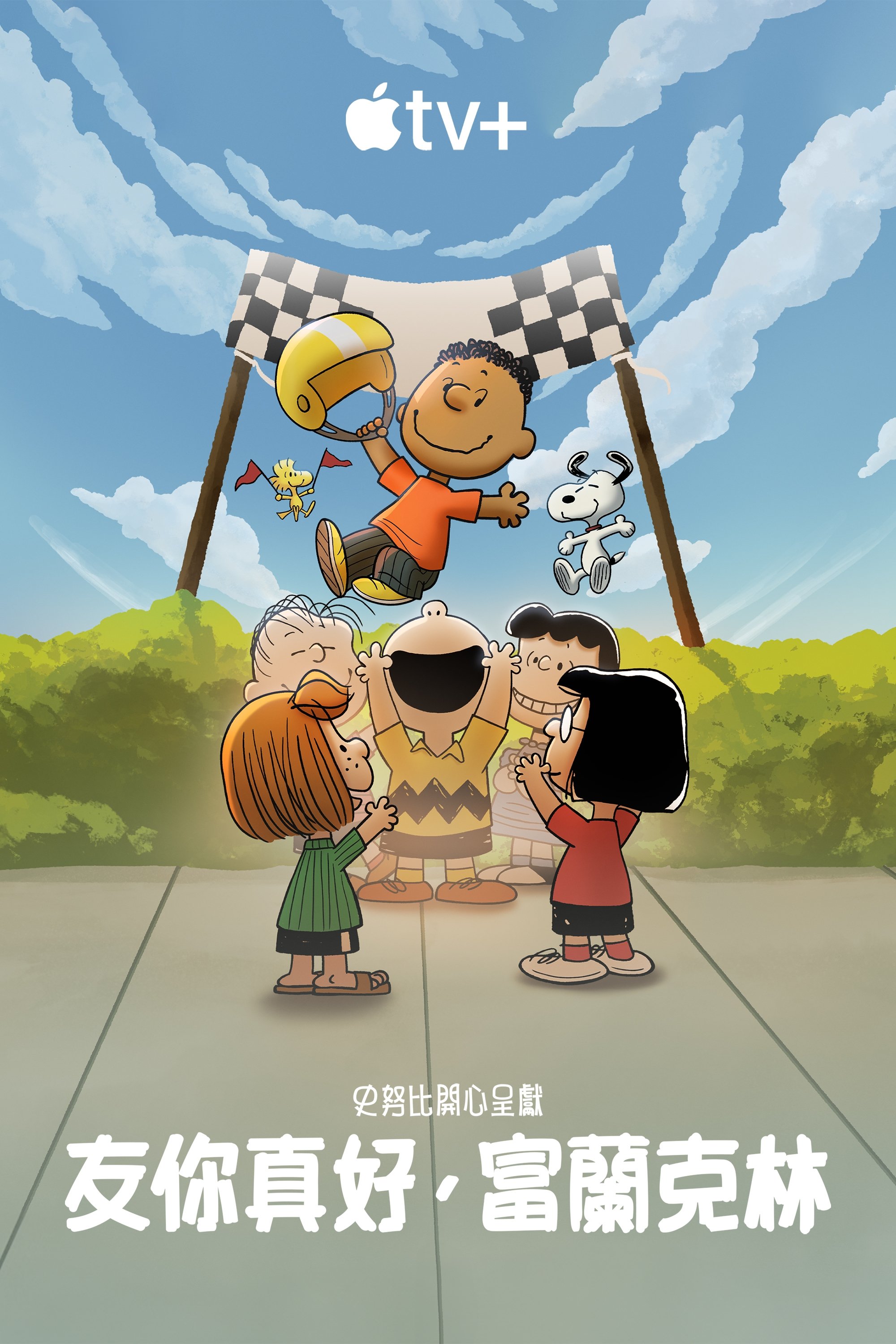 poster_Movie