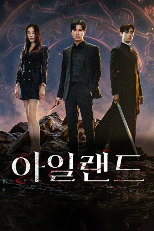 Poster de Especiais