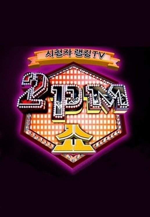 Poster de 2PM Show