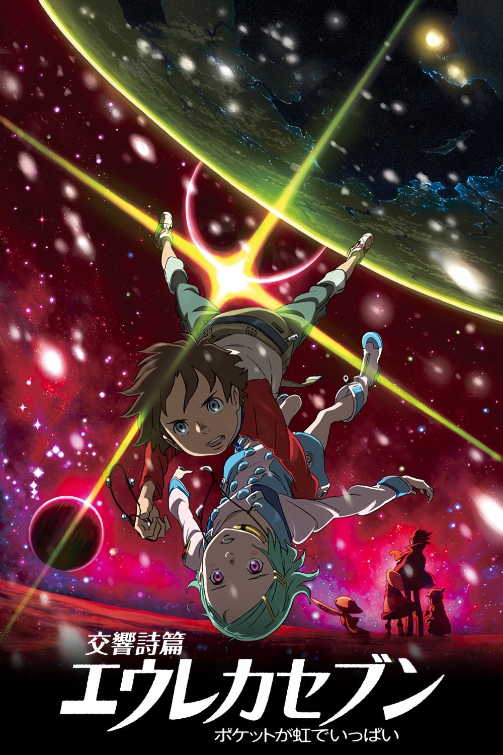Poster de Especiais