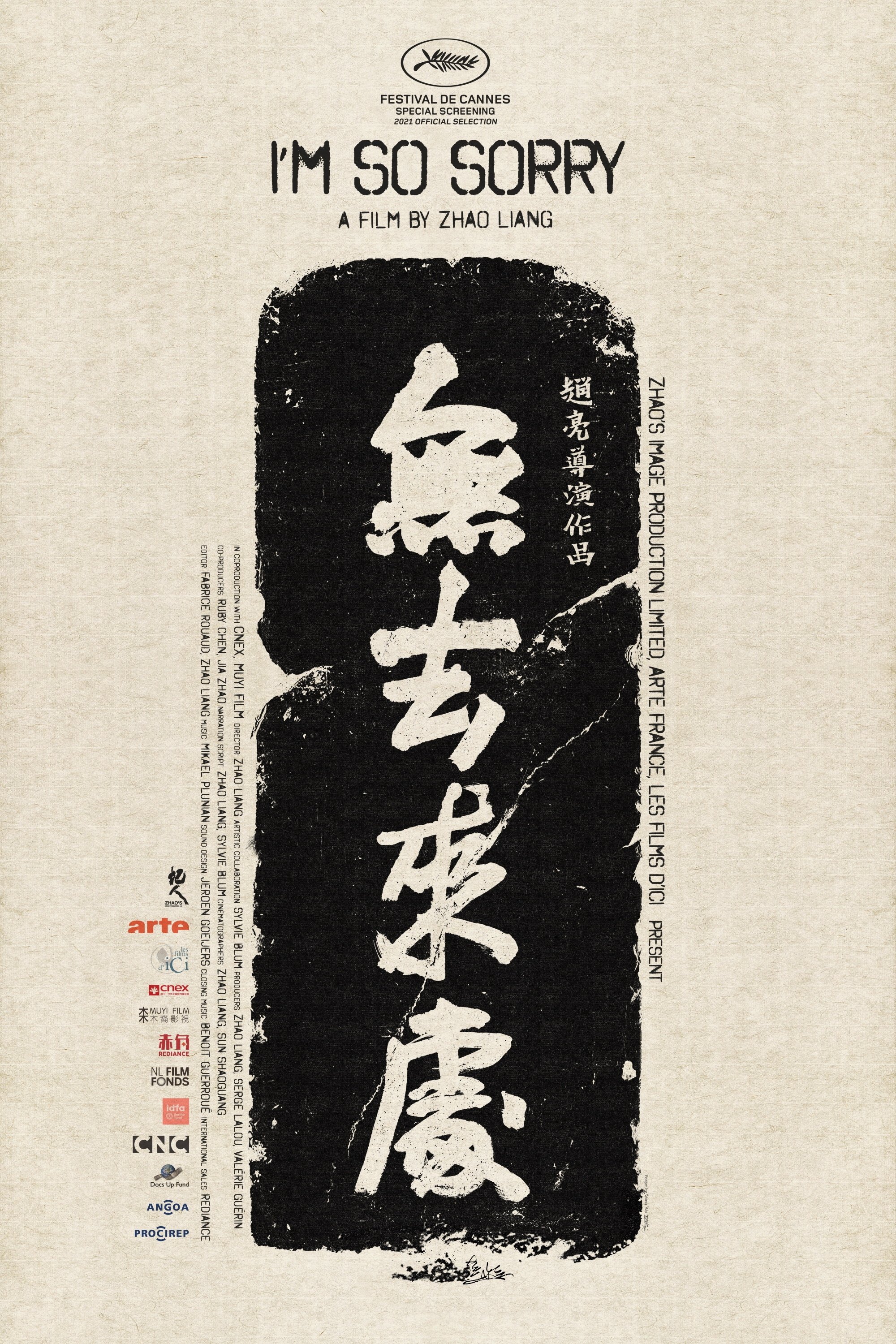 Poster movie