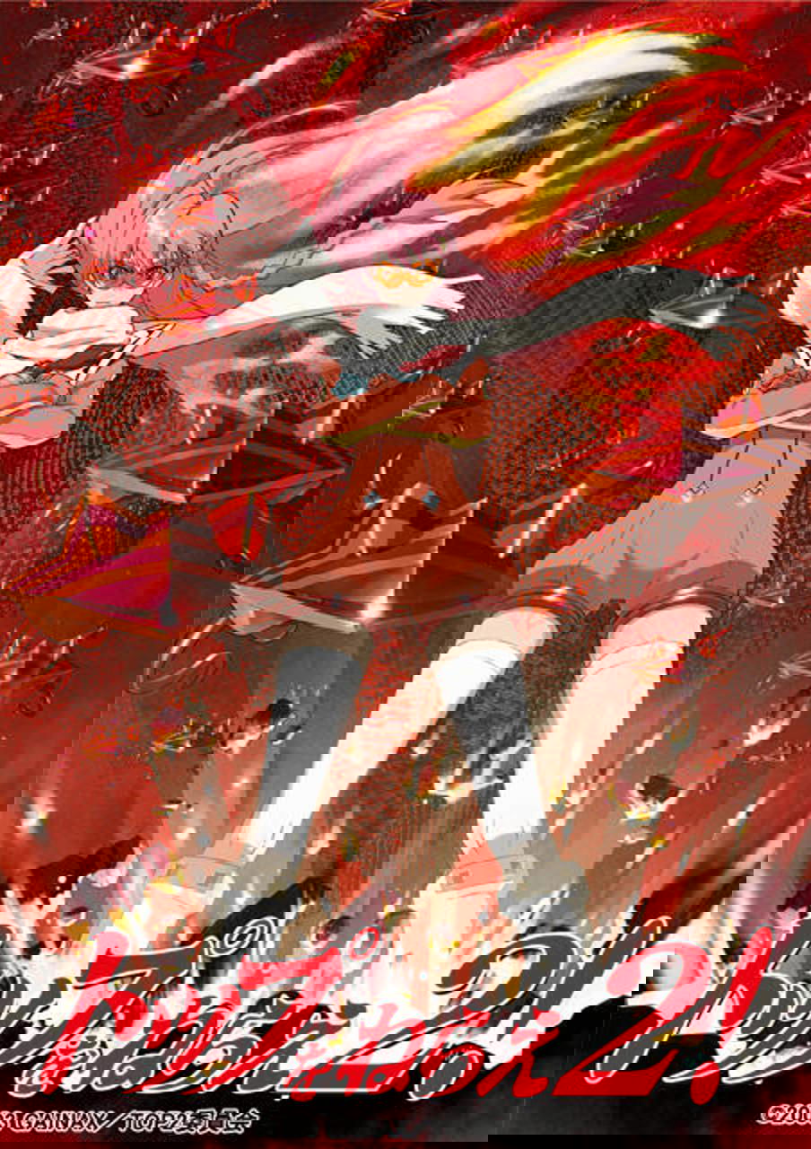 Poster de Diebuster: O Filme