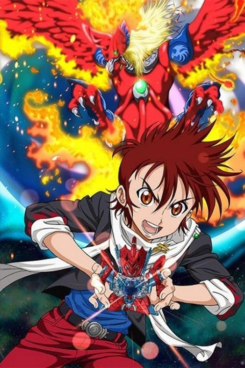 Poster de Cross Fight B-daman eS