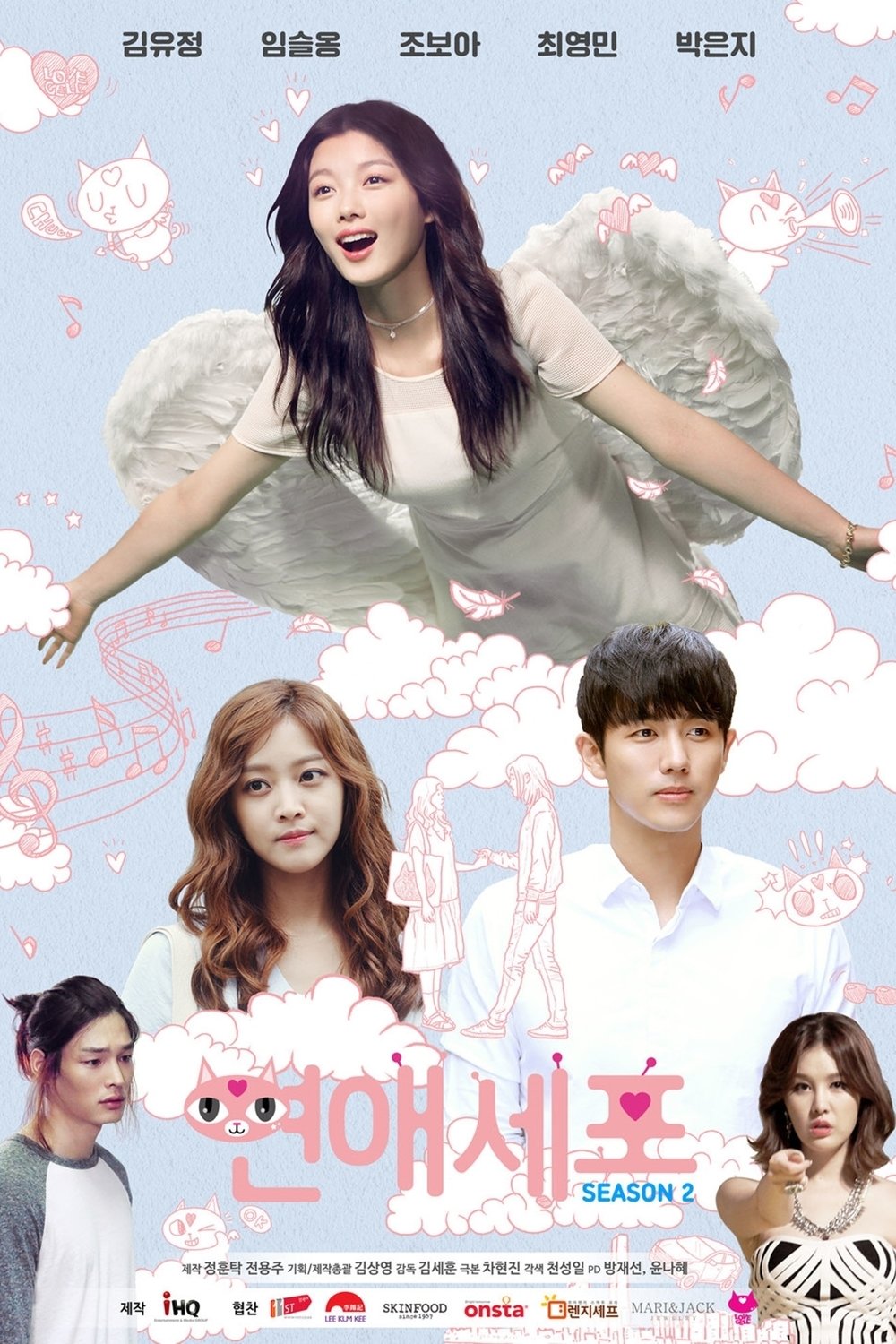 Poster de Temporada 2