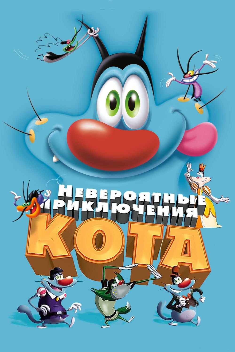 poster_Movie