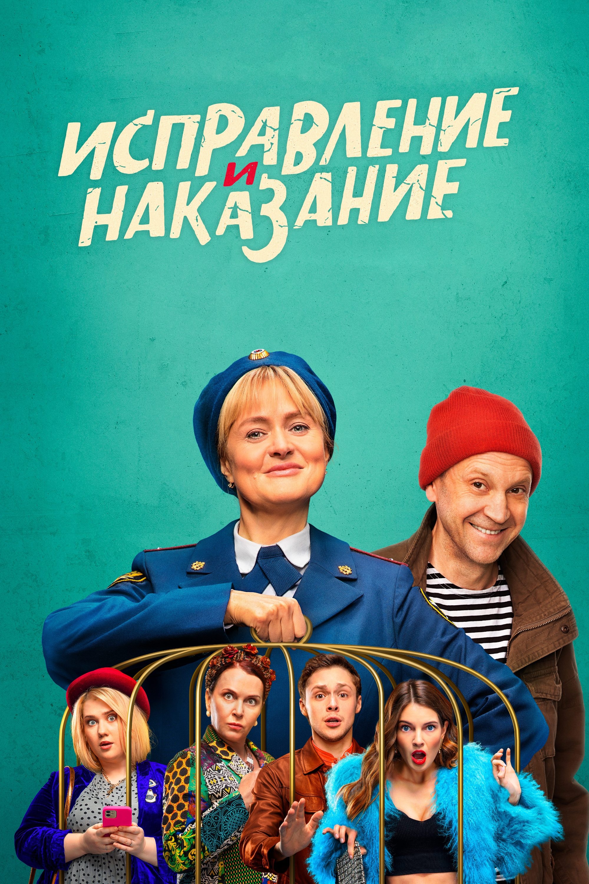 poster_Movie