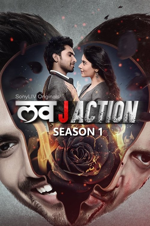 Poster de Temporada 1