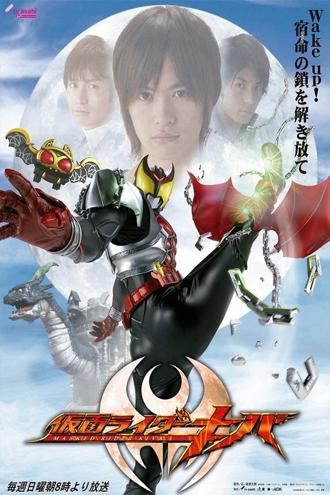 Poster de Temporada 1