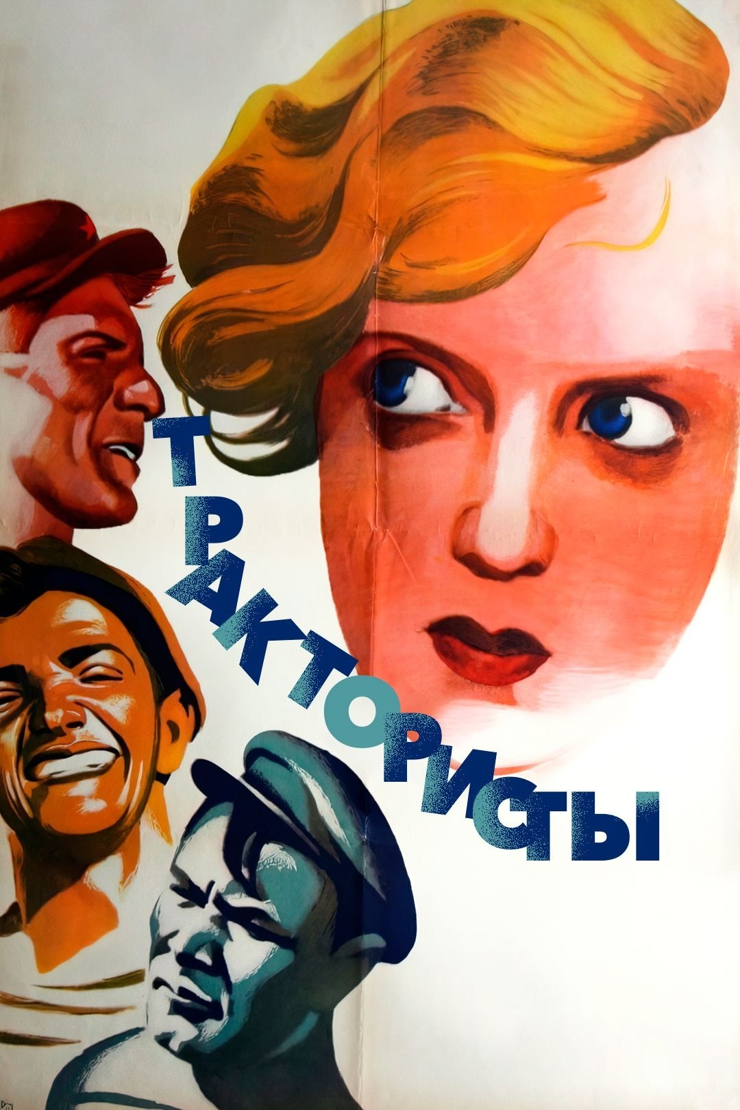 poster_Movie