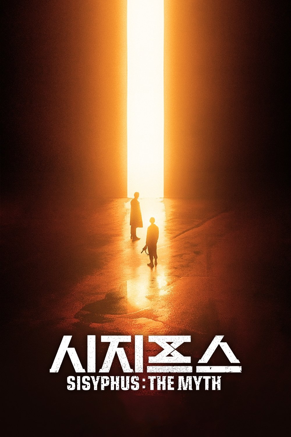Poster de Temporada 1